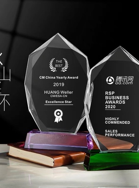 创意冰山水晶奖杯定制比赛奖牌定做公司企业年会优秀员工颁奖奖品