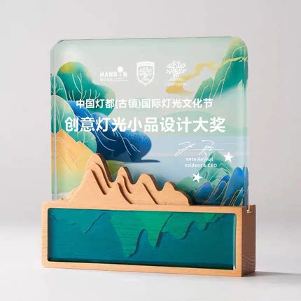 实木质水晶奖杯定制做创意周年会颁奖比赛冠军公司销冠纪念品奖牌