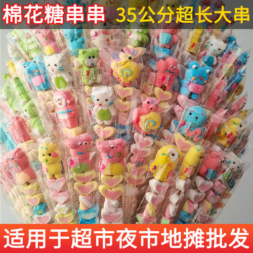 棉花糖棒棒糖网红棒棒糖棉花糖