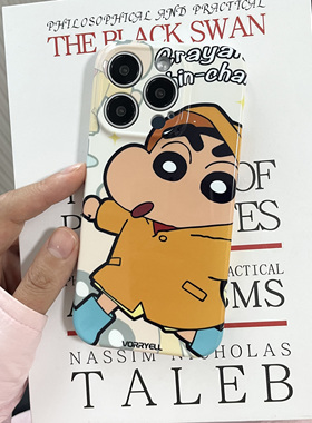 黄色雨衣小新适用苹果16手机壳iPhone15Promax全包硬壳14Pro卡通13可爱12Promax磨砂15plus防摔11/XR男女款7P