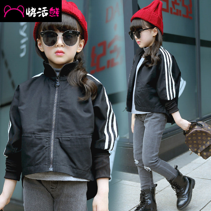 Blouson pour fille - Ref 2159915 Image 3