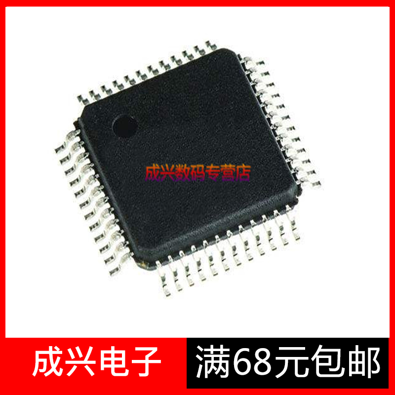 ³ÉÐË AK4490 AK4490EQ LQFP-48 ÌùƬÒôƵ½âÂëICоƬ