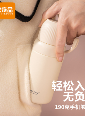 三八节妇女礼物保温杯小巧便携女士200ml迷你口袋杯子女神节福利