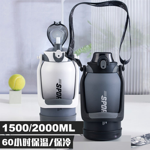 品家家品新款316L保温杯吨吨桶
