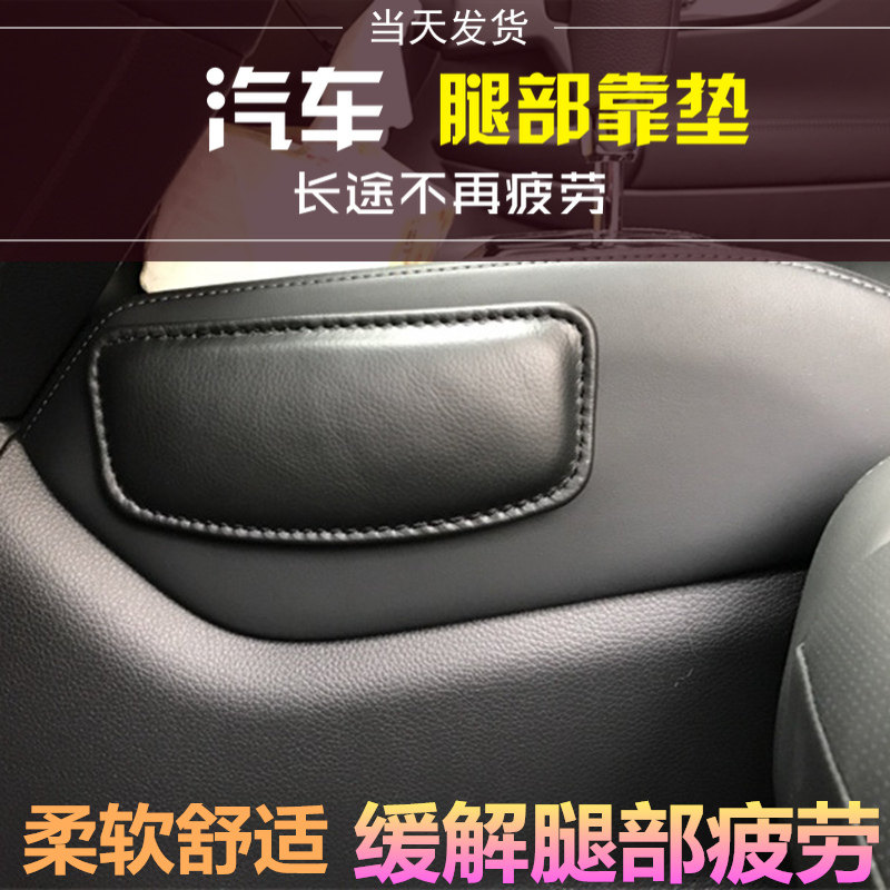 本田皓影思域雅阁型格靠垫crv