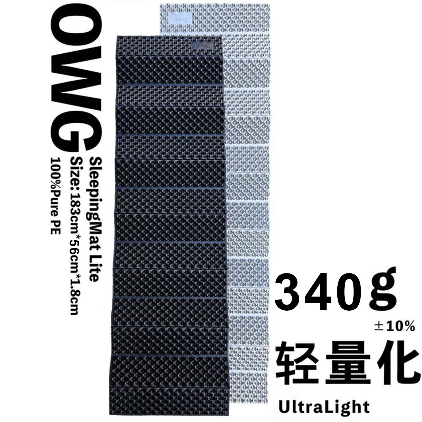 台湾OWG蛋巢防潮垫超轻蛋槽睡垫轻量化帐篷地垫蛋壳户外露营用品