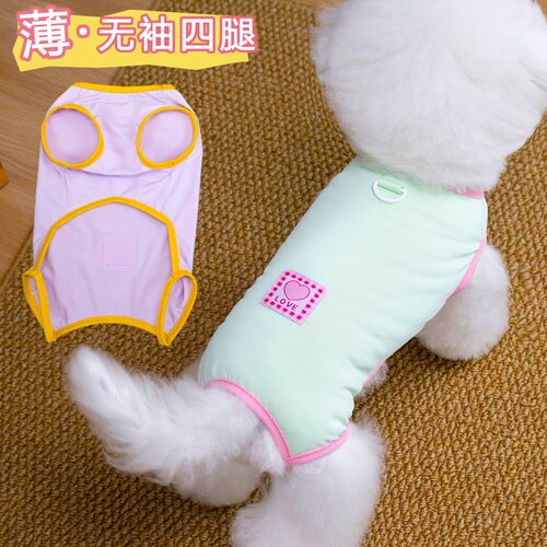 宠物狗狗猫咪衣服薄款春夏无袖四腿装泰迪比熊夏季透气凉爽四脚衣