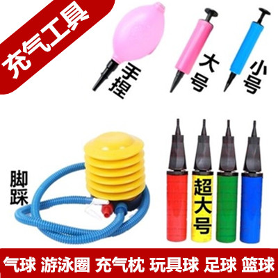 手打小气筒批发充气筒充气玩具游泳圈气球充气工具批发