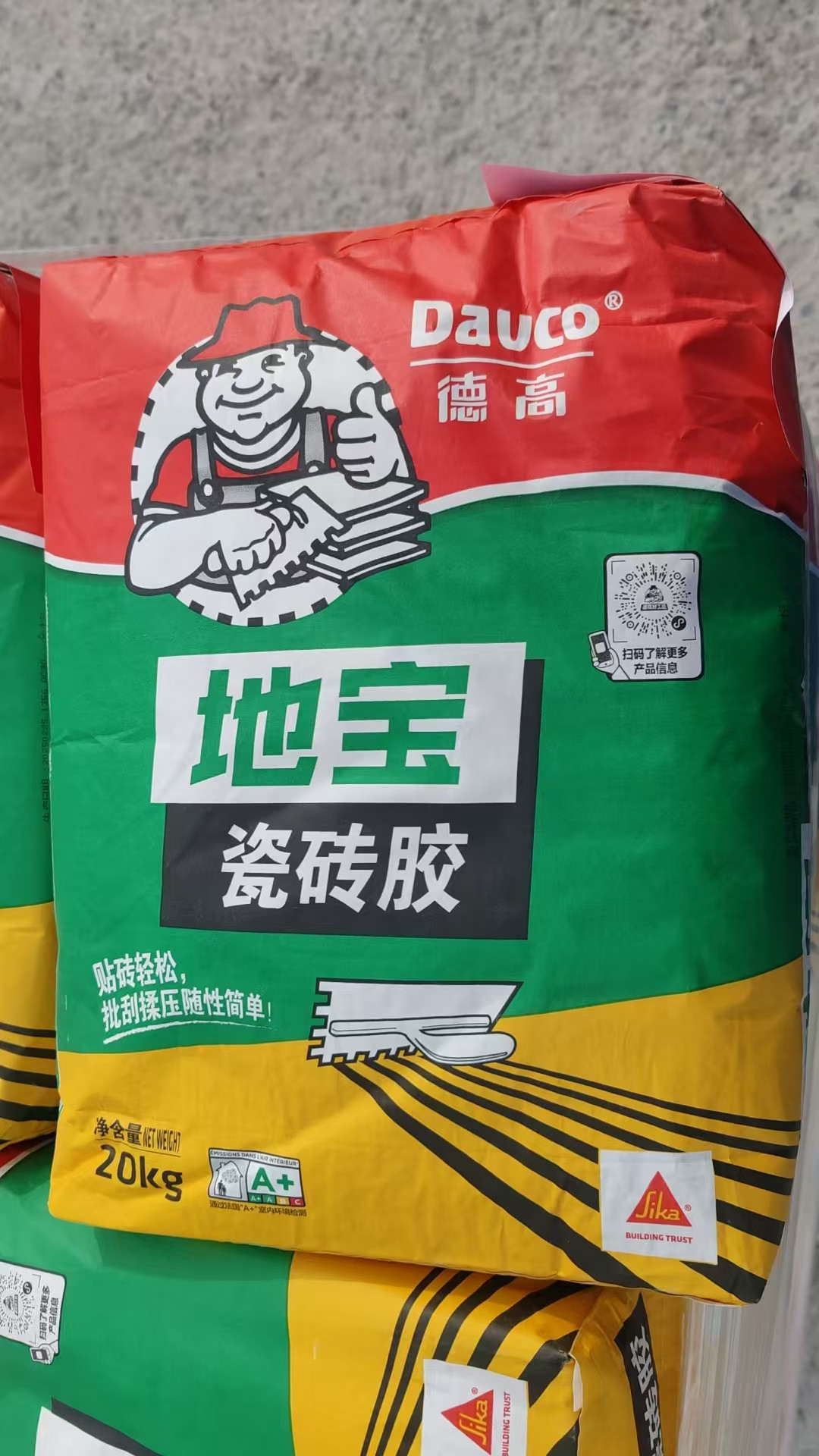 德高地宝瓷砖胶粘合剂粘结剂代替水泥图片