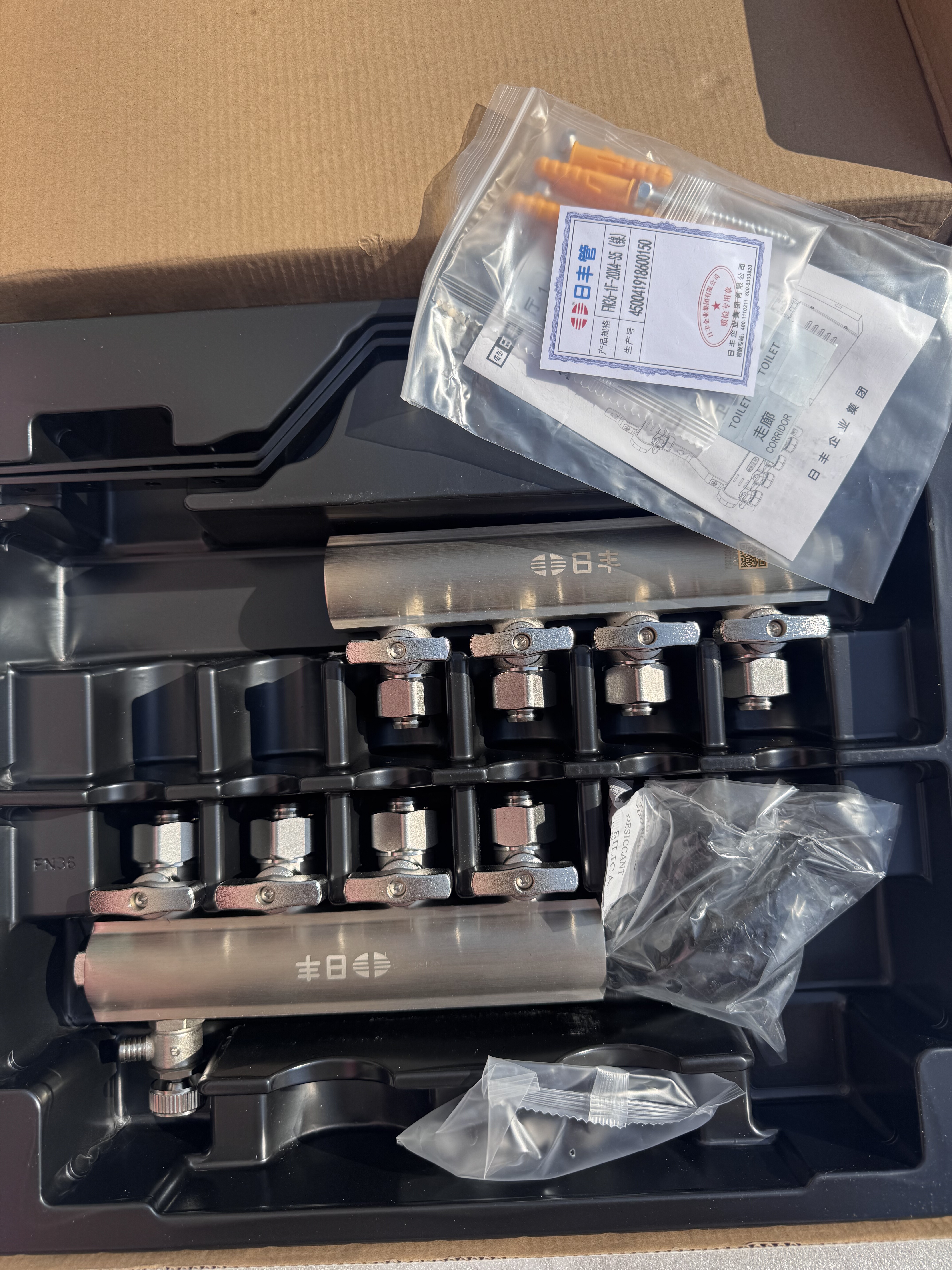 日丰分水器fn36锻造一体大流量纯铜外镀镍1寸x20