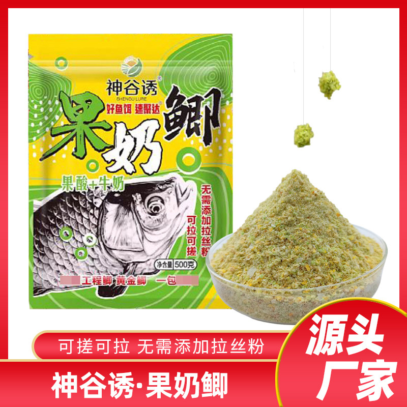 速聚达鲫鱼可搓可拉西平不惧低温图片