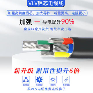 3芯95ZR电力电缆YJLV铝线120三相10 16 25 35平方50铠装70地埋VLV