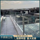 304不锈钢玻璃楼梯扶手带槽烤漆立柱别墅阳台免打孔护栏工程玻璃