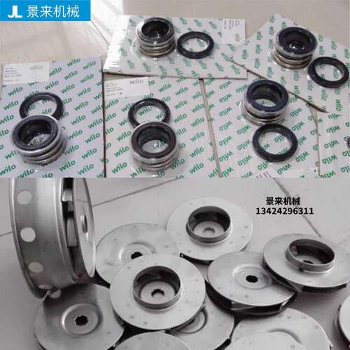原装威乐水泵水封MVI1204-3/16/E/3-415-50-2-Q7Q7