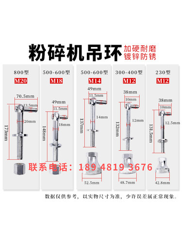 塑料粉碎机螺丝碎料机