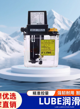 日本进口LUBE润滑脂泵电动黄油注油机油泵注塑AMZ-III 100V 1.8L