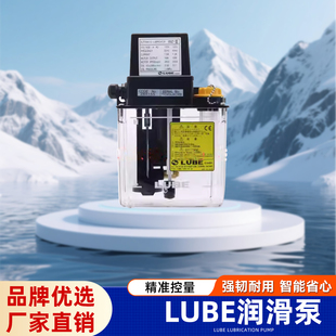 100V 1.8L III 日本进口LUBE润滑脂泵电动黄油注油机油泵注塑AMZ