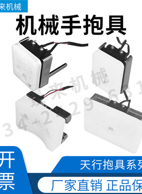 机械手配天行件抱具气缸3035A/3636/3540/3050/3560气动元件