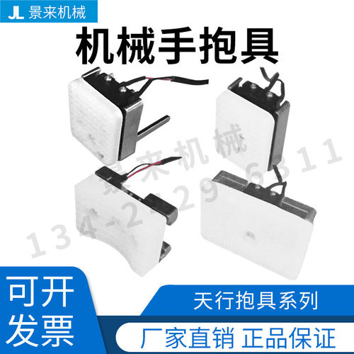 机械手配天行件抱具气缸3035A/3636/3540/3050/3560气动元件