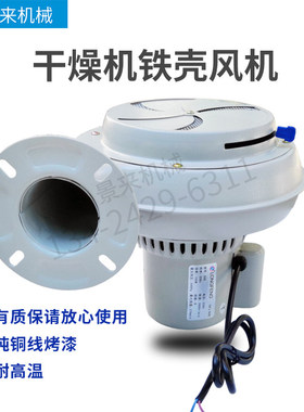 干燥机风机料斗干燥桶鼓风机PF-50BT PF-25BT PT-100BT烘料桶风机