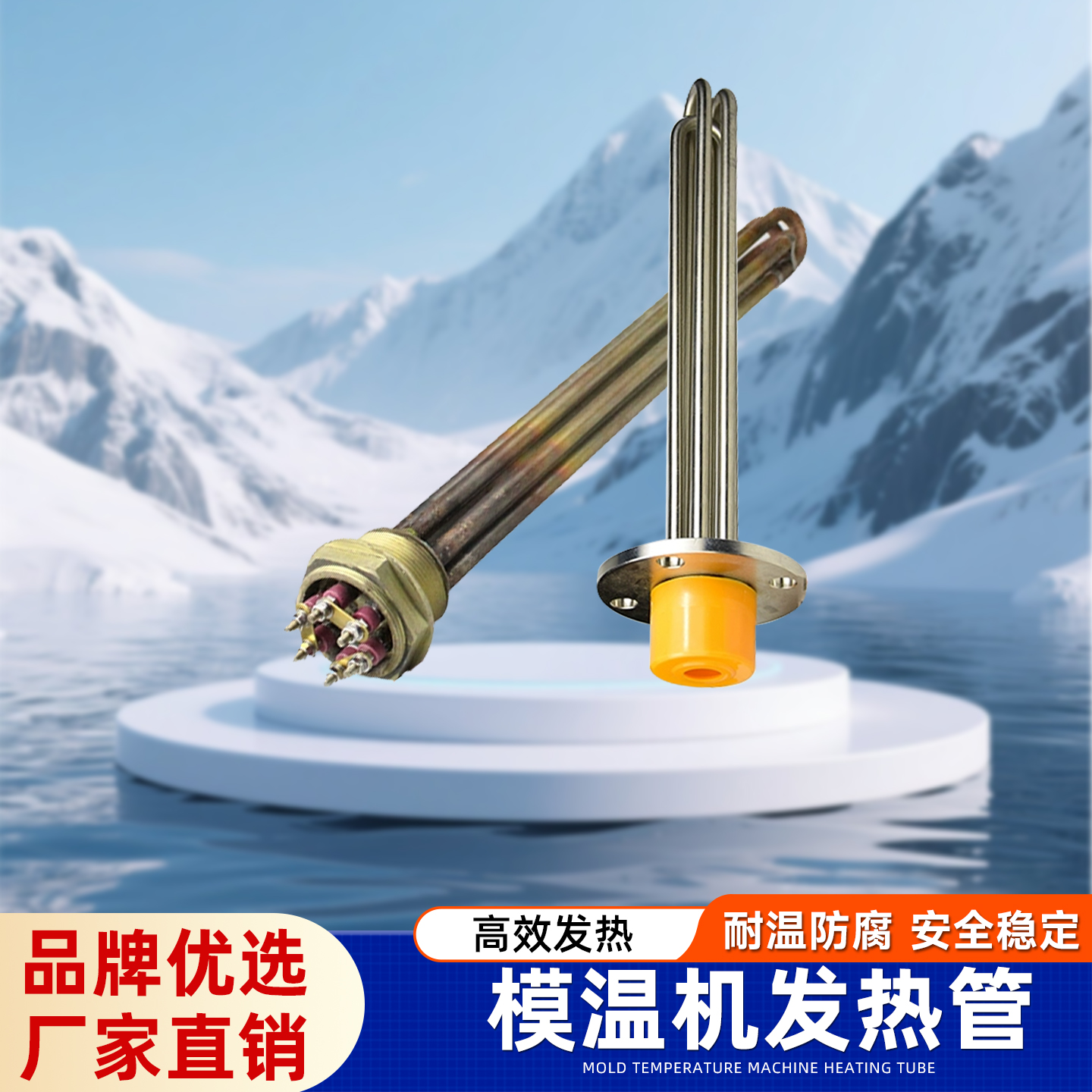 拓斯达模温机配件加热管配送垫片