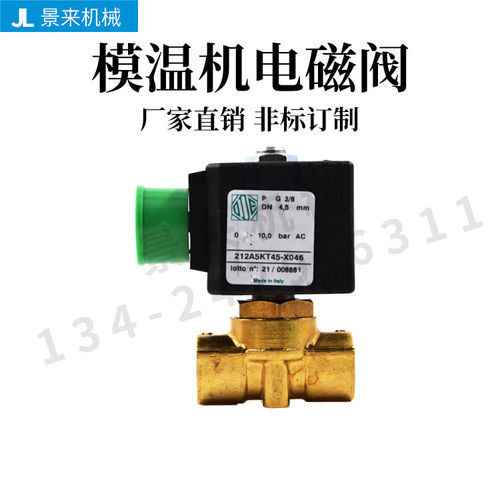 高温电磁阀21T2BV22-F 21A2KV45 21A2KV55-ORW 21H7KV120进口