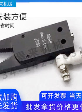 机械手夹具单迷你MINI水口AHBH夹子气动夹ABCDEF带磁性开关