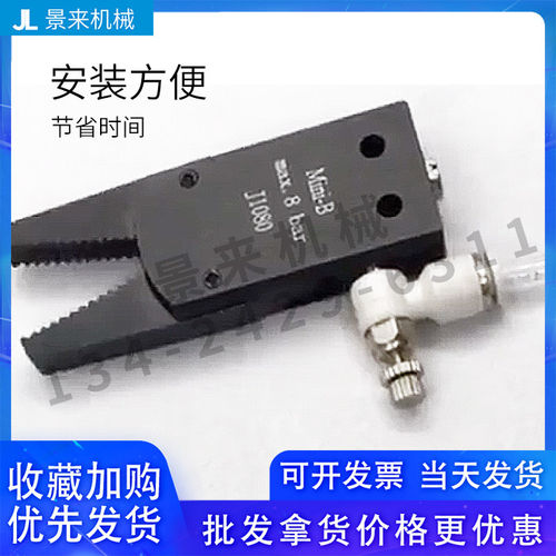 机械手夹具单迷你MINI水口AHBH夹子气动夹ABCDEF带磁性开关