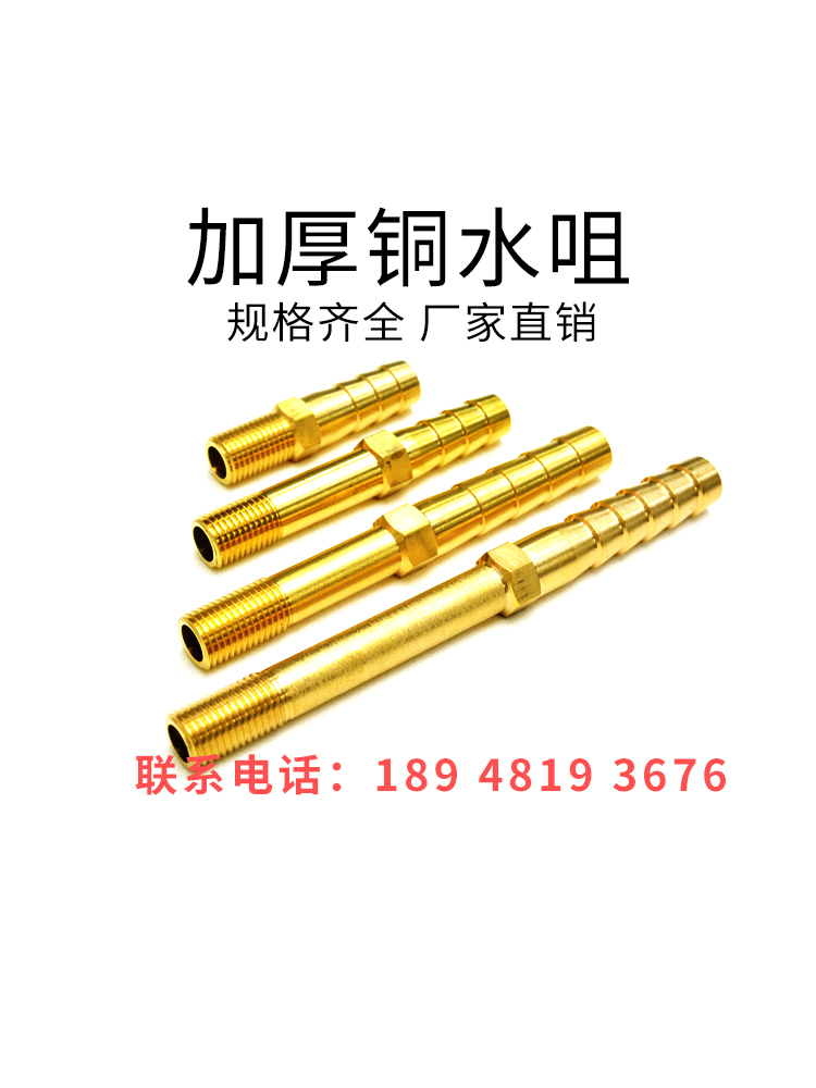 模具快速接头水嘴非标内螺纹1/8