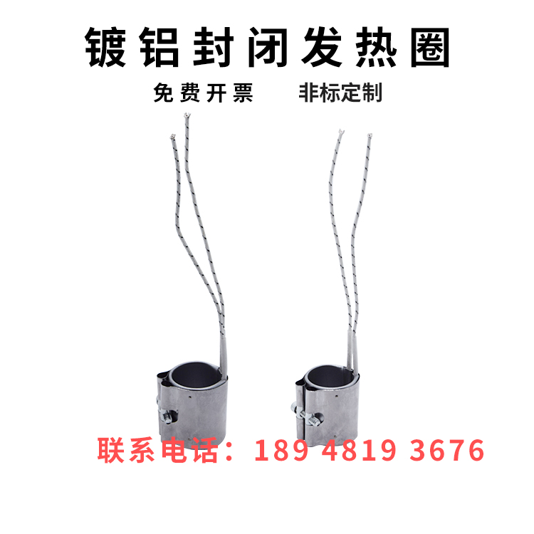双引线发热圈射咀专用