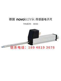 德国诺沃泰克NOVOtechnik位移传感器系列塑机电子尺TR-255075100
