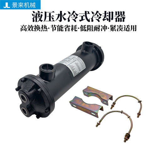 液压水冷式冷却器WDL-303-304-305-307-309-311-408-411-415-418