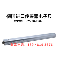 02220.1902 225 1906 LENGTH ENGEL恩格尔注塑机电子尺ACTIVE