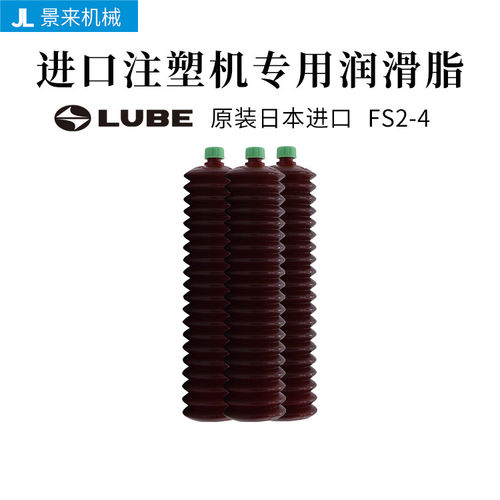 日本进口LUBE润滑脂FS2-4发那科日钢油脂正品保障
