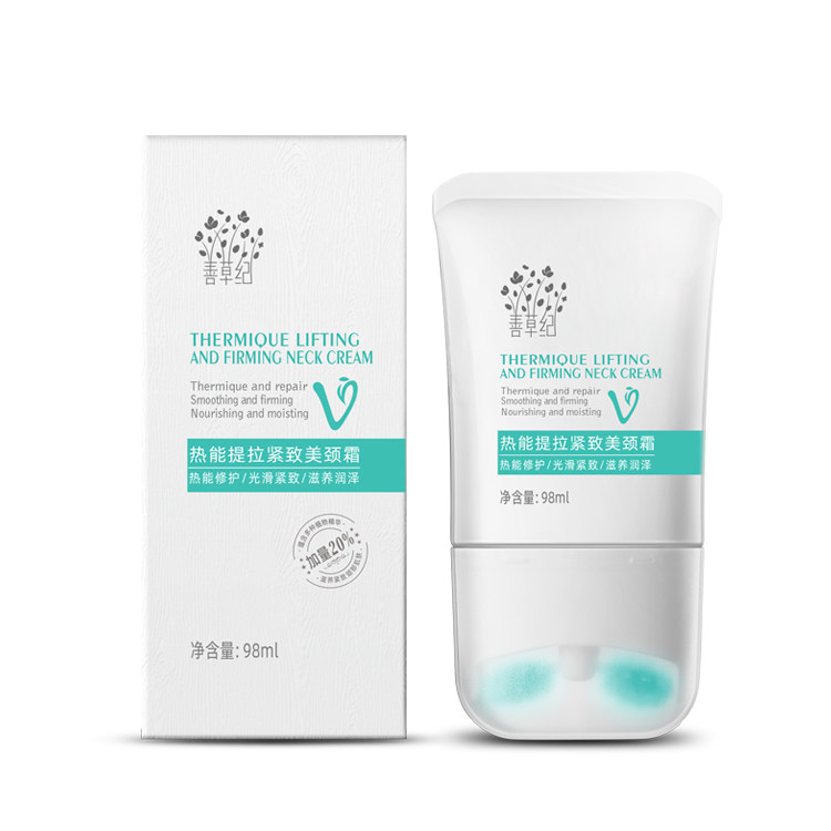 善草纪热能提拉紧致美颈霜98ml 修护光滑滋养润泽