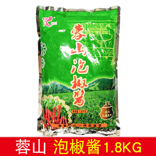 1.8kg袋装四川泡椒酱蓉山正宗