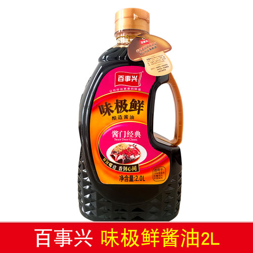 味极鲜酿造酱油桶装百事兴