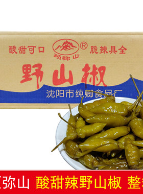 酸甜辣野山椒整箱包邮凤爪香脆