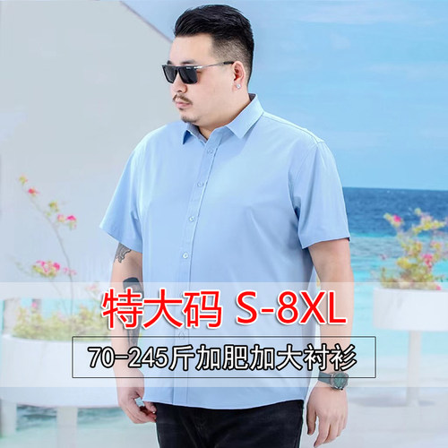 夏季短袖衬衫胖子方领商务休闲
