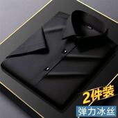 冰丝短袖 商务休闲免烫透气无痕正装 衬衫 纯色薄款 衬衣 男士 弹力夏季