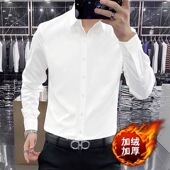 加绒衬衫 男长袖 宽松新款 秋冬季 潮流百搭白色衬衣加厚男士 休闲上衣