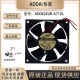 包邮 AD0824UB ADDA 24V0.26A 8025 A71GL 变频器8厘米大风量风扇