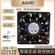 正品 2.63A AAVID 原装 PEAD2A238BH 24V 12038 变频器滚珠散热风扇