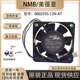 6025 投影仪 06025SS 散热风扇 变频器 12N 0.24A 全新NMB 12V