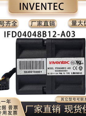 Inventec 4048 12V 1.9A IFD04048B12-A03服务器双风机散热风扇