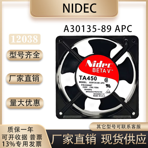 NidecA30135-89散热风扇
