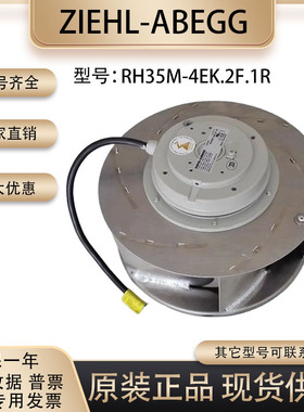 RH35M-4EK.2F.1R R4E355-AF05-17 RH35M-2DK.6F2R R4E355-RM03-05