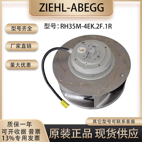RH35M-4EK.2F.1RR4E355-AF05-17