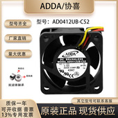 0.18A 全新ADDA 交换机电脑主板散热风扇 4020 12V AD0412UB C52