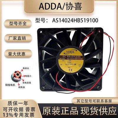 ADDA变频器暴力风扇测试推荐